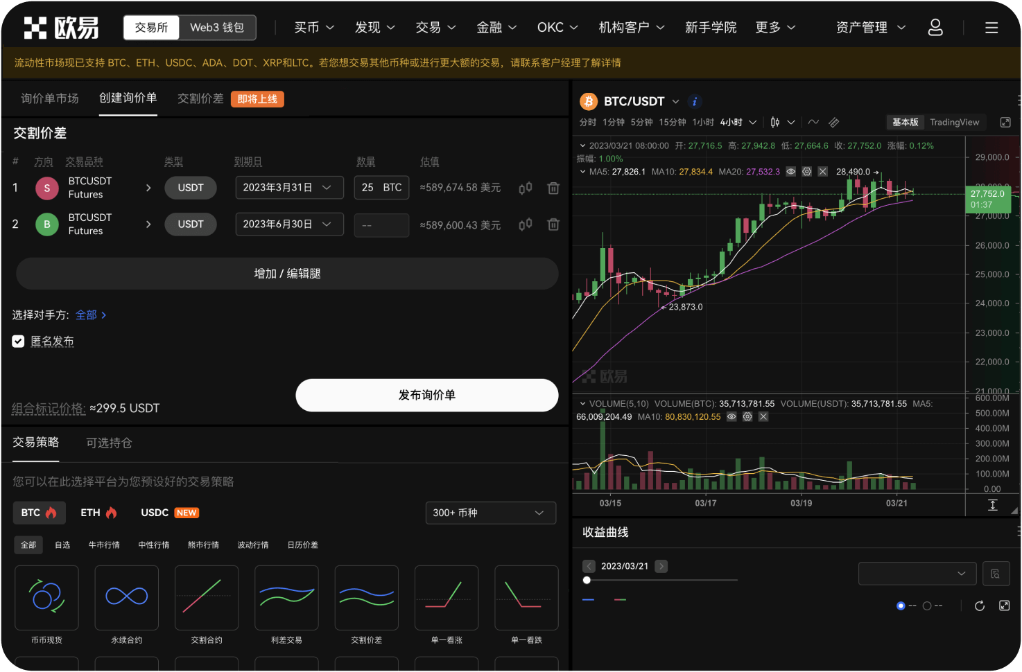 官网支持哪些文件格式上传